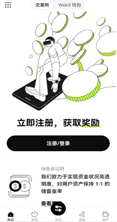 资产列表界面