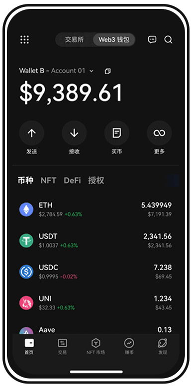 加密钱包手机应用