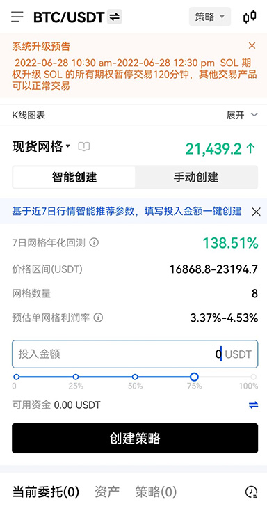 BEP20交易记录